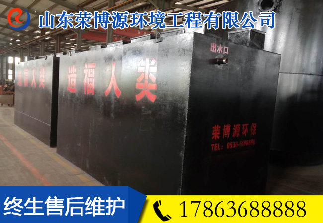 無動力一體化污水處理設備